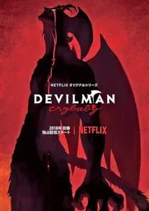 انیمه Devilman: Crybaby