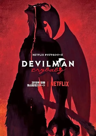  انیمه Devilman: Crybaby