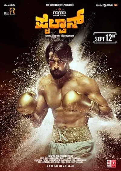  فیلم هندی Pailwaan 2019