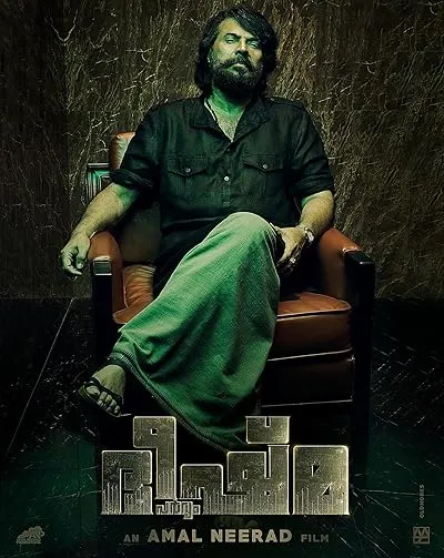  فیلم هندی Bheeshma Parvam 2022