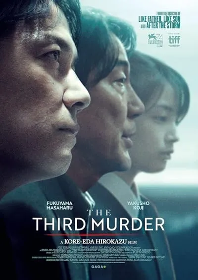  فیلم The Third Murder 2017