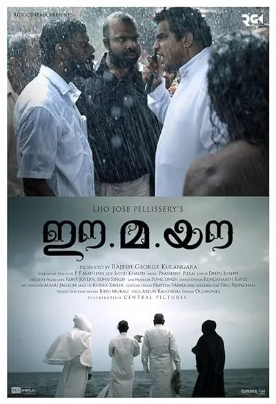  فیلم هندی R.I.P. 2018