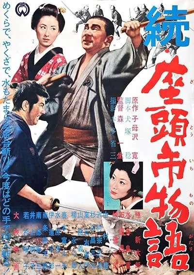  فیلم The Tale of Zatoichi Continues (Vol. 2) 1962