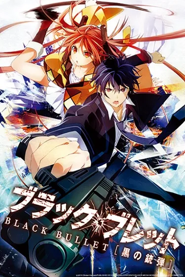  انیمه Black Bullet
