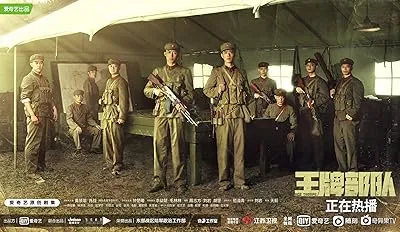  سریال Ace Troops