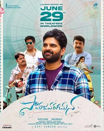  فیلم هندی Samajavaragamana 2023