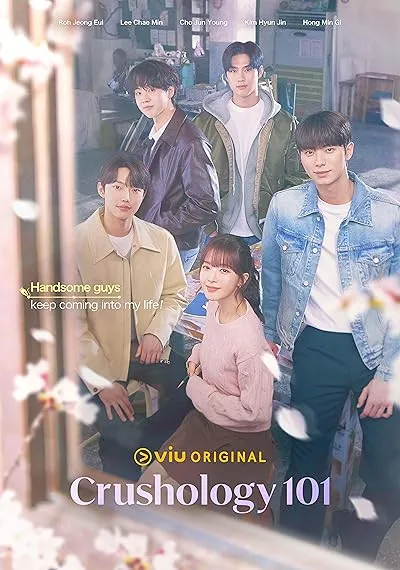  سریال کره‌ای Crushology 101