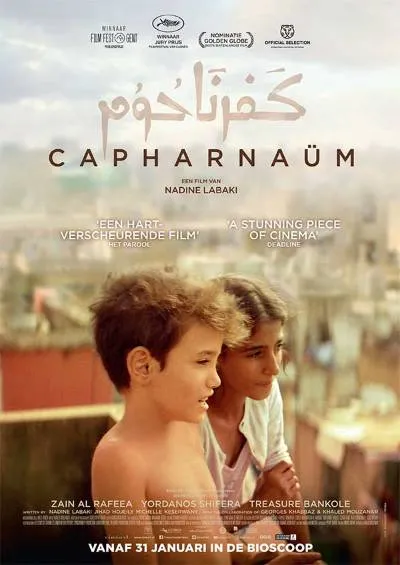  فیلم Capernaum 2018