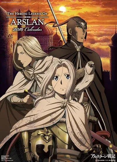  انیمه The Heroic Legend of Arslan