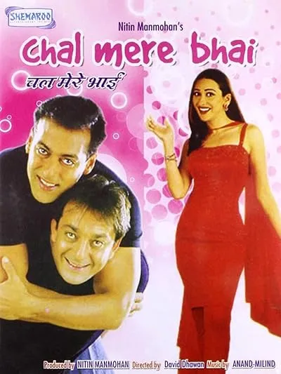  فیلم هندی Chal Mere Bhai 2000