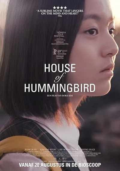  فیلم کره ای House of Hummingbird 2018