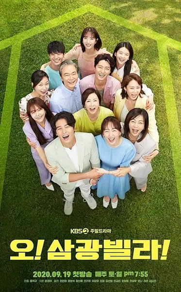  سریال کره‌ای Homemade love story