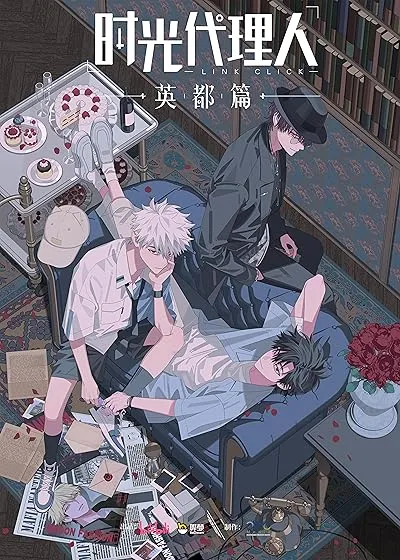  انیمیشن Link Click