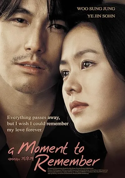  فیلم کره ای A Moment to Remember 2004