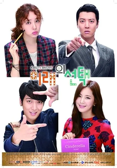  سریال کره ای Marry Him If You Dare