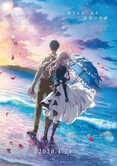  انیمه Violet Evergarden: The Movie 2020