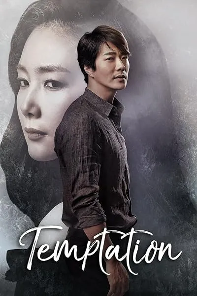  سریال کره ای Temptation