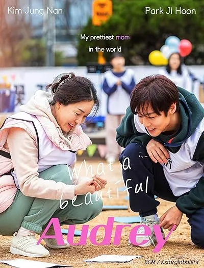  فیلم کره‌ای Audrey (Beautiful Audrey) 2024