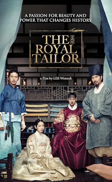 فیلم کره‌ای The Royal Tailor 2014