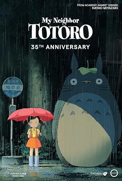  انیمه My Neighbor Totoro 1988