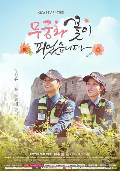  سریال کره ای Lovers in Bloom