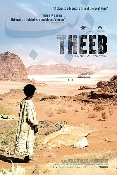  فیلم Theeb 2014