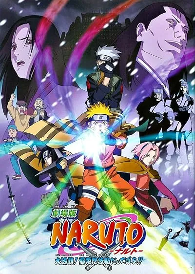  انیمه Naruto the Movie: Ninja Clash in the Land of Snow 2004