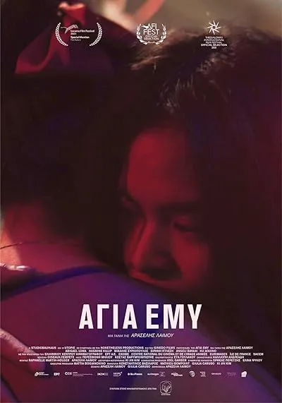  فیلم Holy Emy 2021