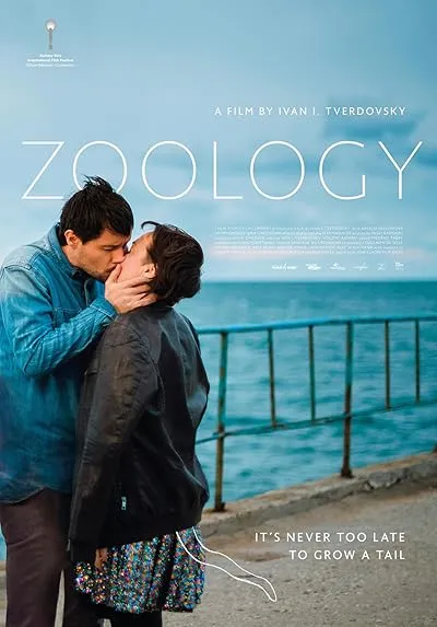  فیلم Zoology 2016
