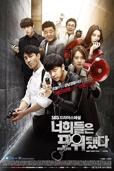  سریال کره ای You’re All Surrounded