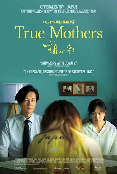  فیلم True Mothers 2020
