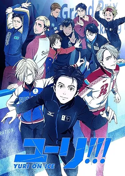  انیمه Yuri!!! On Ice