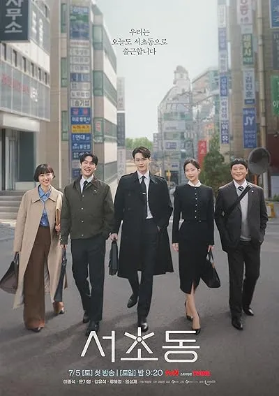  سریال کره‌ای Law and the City