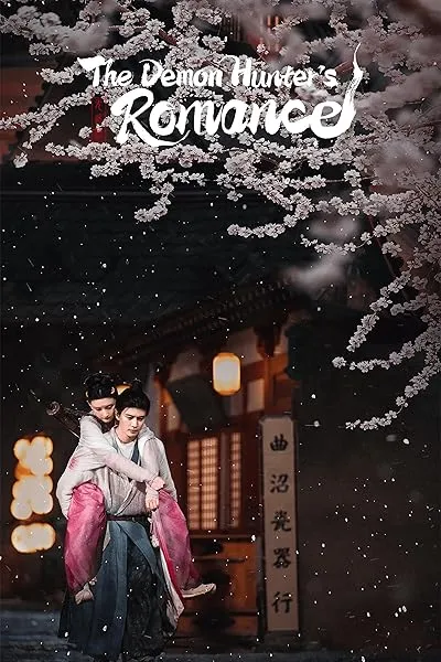 سریال The Demon Hunters Romance