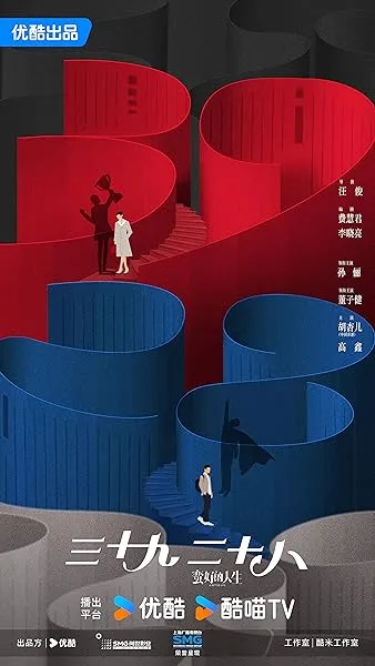  سریال A Better Life