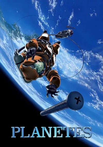  انیمه Planetes