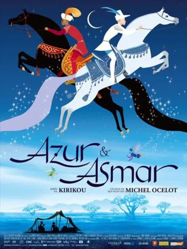  انیمیشن Azur & Asmar: The Princes’ Quest 2006