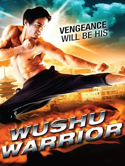  فیلم Wushu Warrior 2011