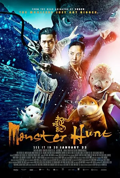  فیلم Monster Hunt 2015