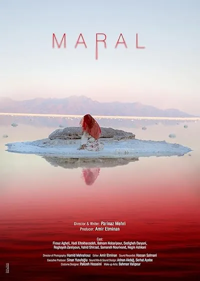 سریال Maral
