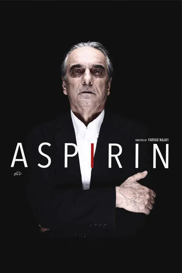 سریال آسپرین
