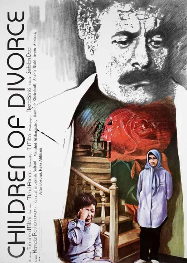 فیلم بچه های طلاق