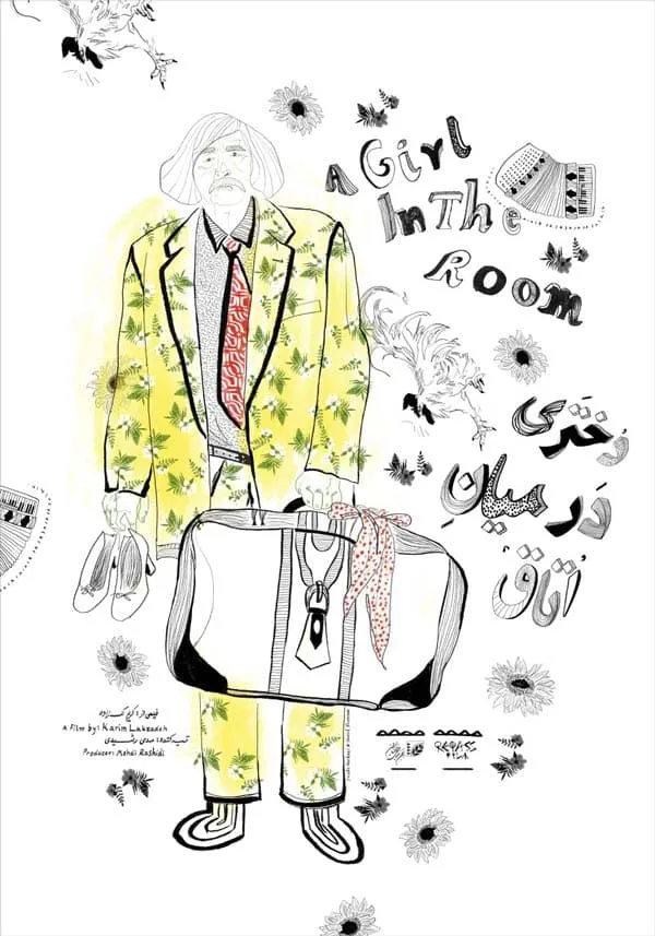 فیلم دختری در میان اتاق