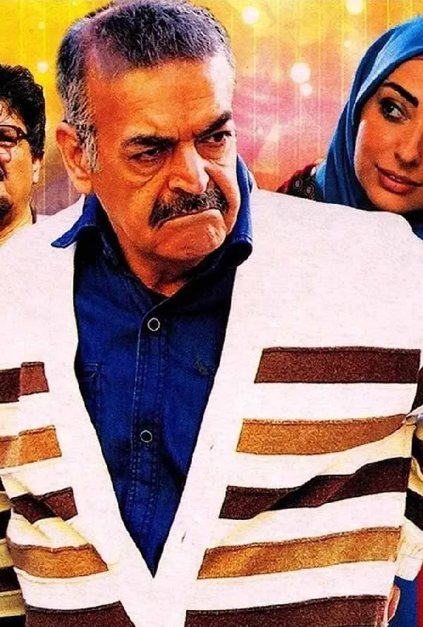فیلم خانه بخت