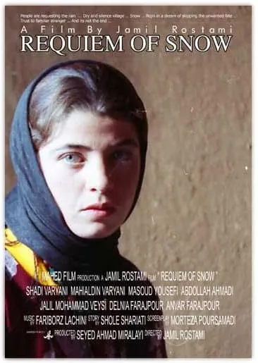 فیلم مرثیه در برف