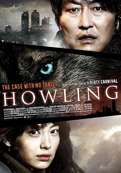  فیلم کره‌ای Howling 2012
