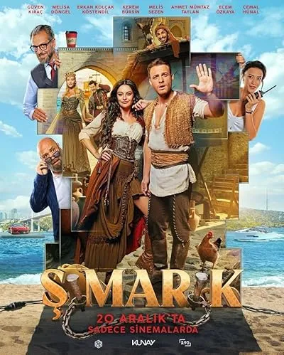 فیلم ترکی Simarik