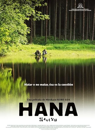  فیلم Hana 2006