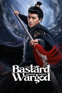 سریالBastard Wargod