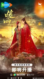 سریالBroken the Heart